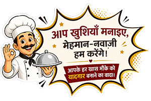 Bright Star Caterers Team